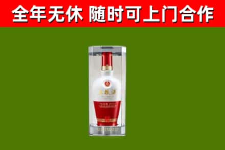 上海烟酒回收五粮液酒.jpg