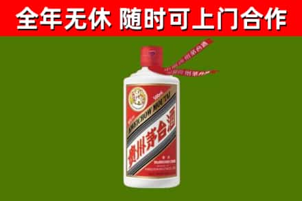 上海烟酒回收飞天茅台酒.jpg