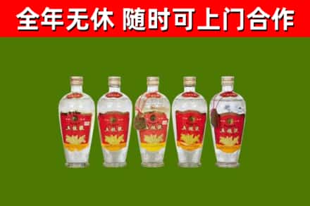 上海烟酒回收公斤五粮液.jpg